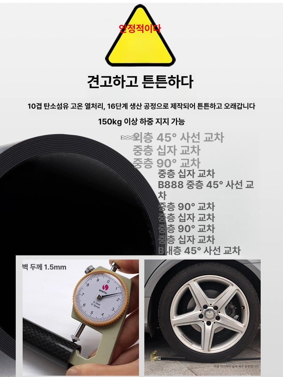 카본 지팡이 어르신용 높이조절 편안한 조절식 탄소섬유 선물 보행보조 경량 - 상세 이미지 2