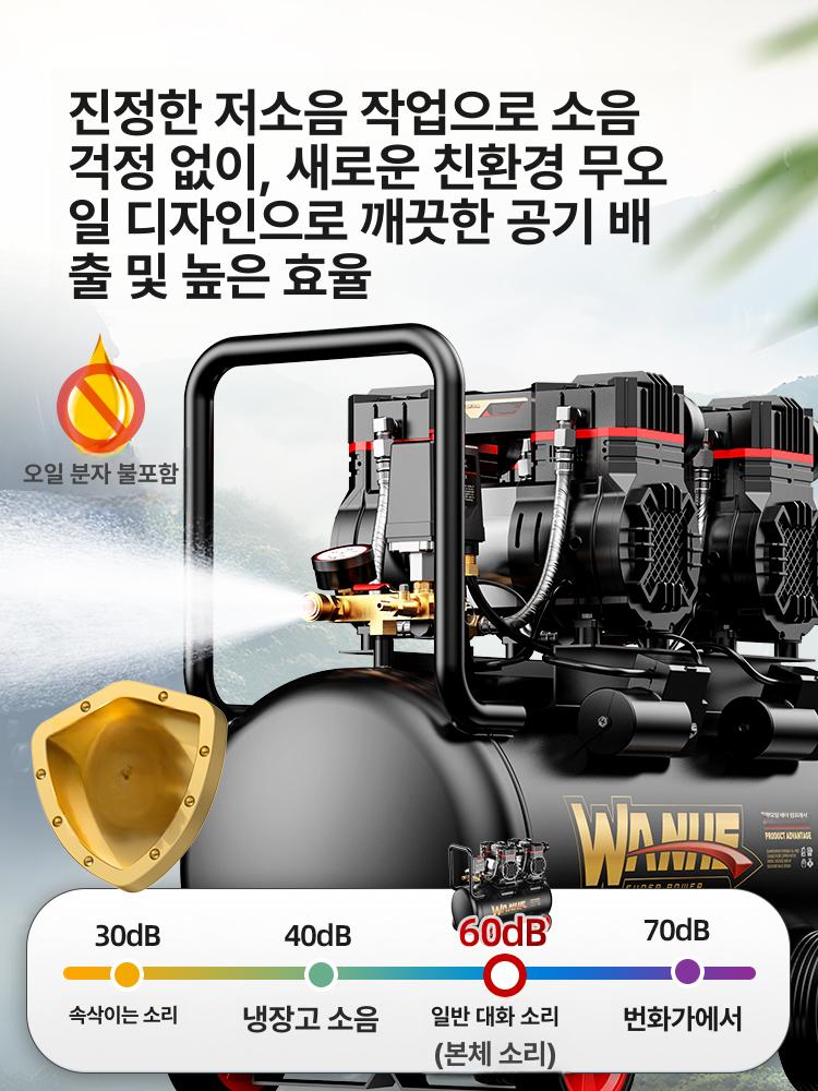 에어리시버 콤프레셔 저소음 알루미늄 고압 콤프레샤 에어통 에어탱크 가로형 - 상세 이미지 4