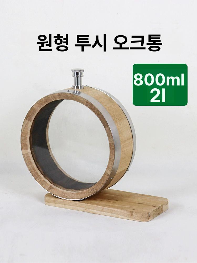5L 와인오크통 위스키 보관함 용기 술보관 숙성오크통 디스펜서 가정용 주류 발효통 - 상세 이미지 4