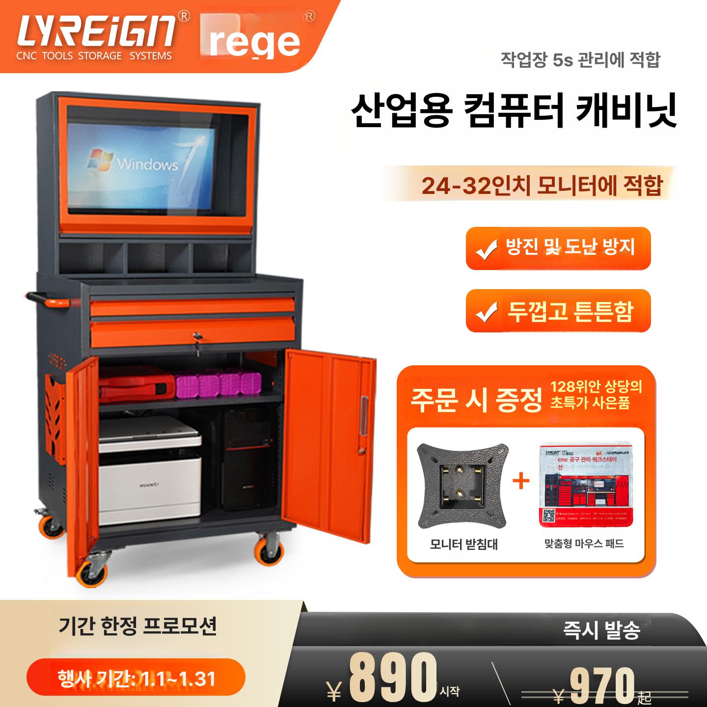 산업용 랙 방진 컴퓨터 철제 서버실 전산실 수납 캐비넷 스탠드 장비수납 서버랙 행잉 - 상세 이미지 2