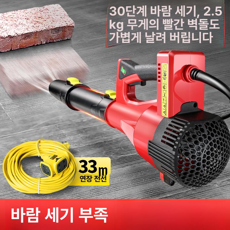 낙엽 청소기 먼지 충전송풍기 블로워 산업용송풍기 강력 - 상세 이미지 2