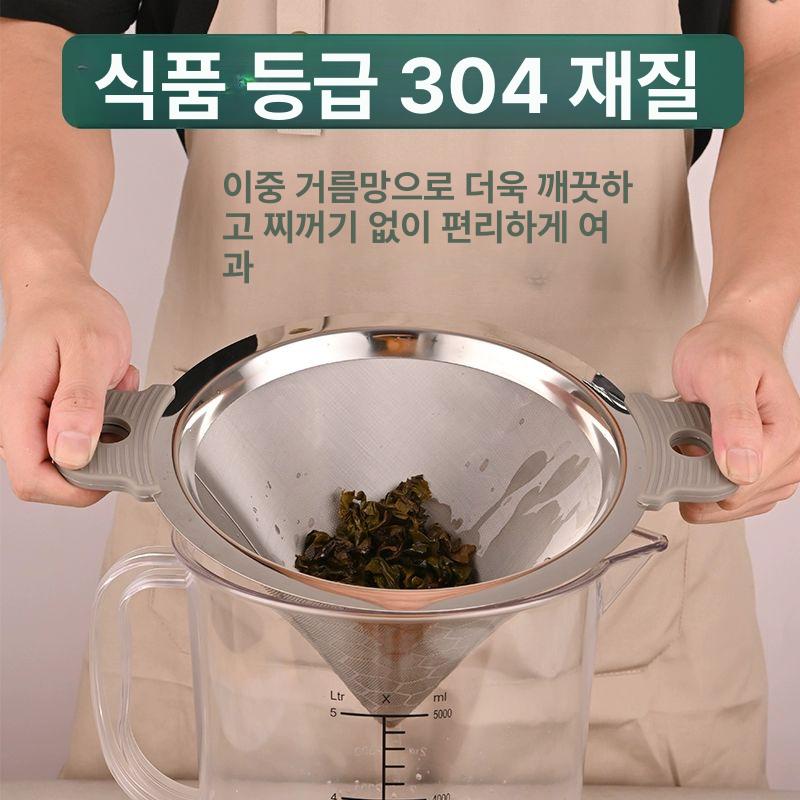 베이킹 차망 초미립자 초미세 체 티인퓨저 셰이커용 손잡이 향신료 커피필터 그물 - 상세 이미지 3