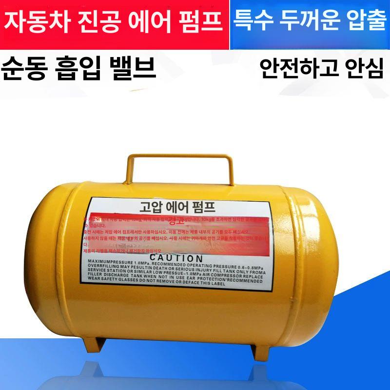 대형 에어주입기 타이어 공기압 펌프 팽창기 대포 타이어주입기 공기 공기주입기 급속 고압 - 상세 이미지 3