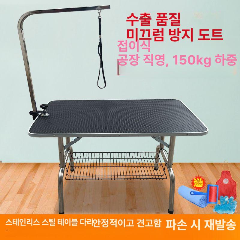 대형견 미용테이블 높이조절 셀프미용 목욕 애견미용테이블 미용 작업대 유압 애견미용 그루밍 - 상세 이미지 2
