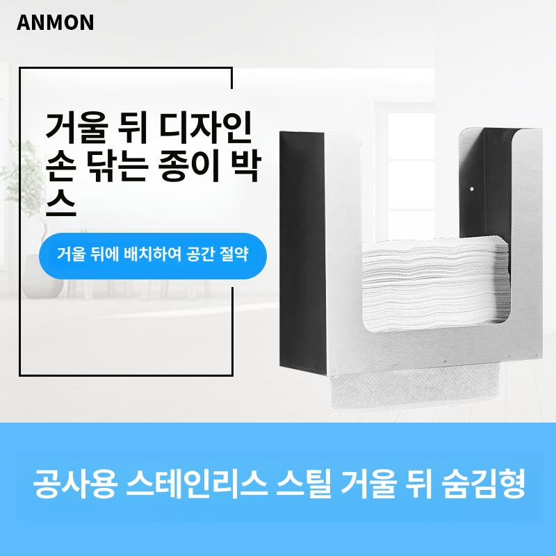 매립형 핸드타올디스펜서 호텔 상가 화장실 손타올 티슈박스 페이퍼타올 홀더 휴지 - 상세 이미지 2