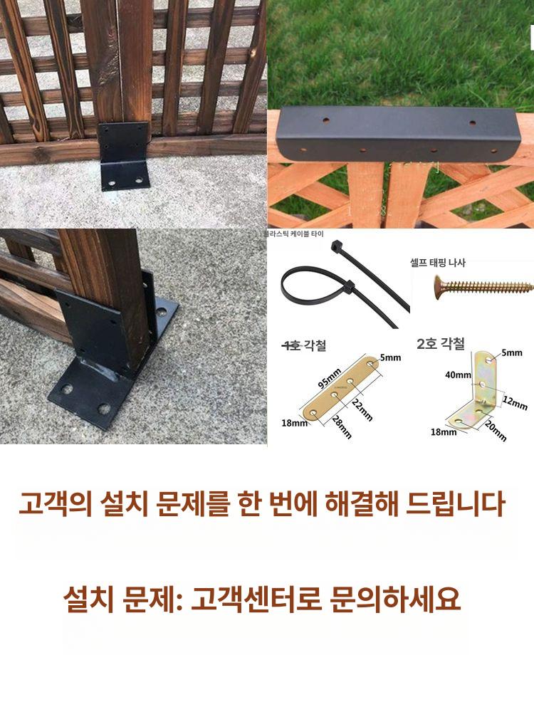 정원 울타리 원목 파티션 담장 꾸미기 휀스 나무 가림막 조경 펜스 나무울타리 경계 야외 - 상세 이미지 3
