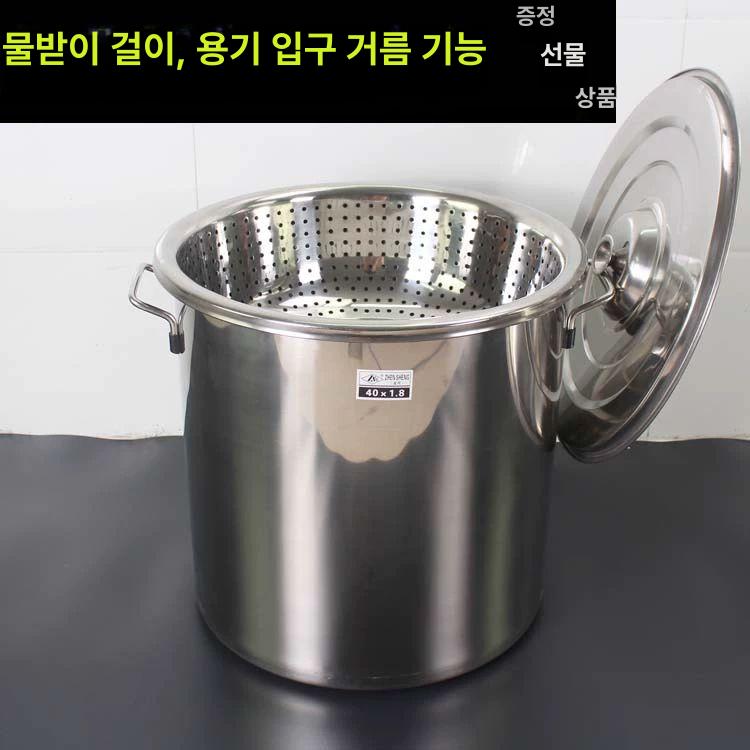 스테인리스 타공 채반 믹싱볼 소쿠리 업소용 원형 바구니 식당 주방용품 - 상품 이미지