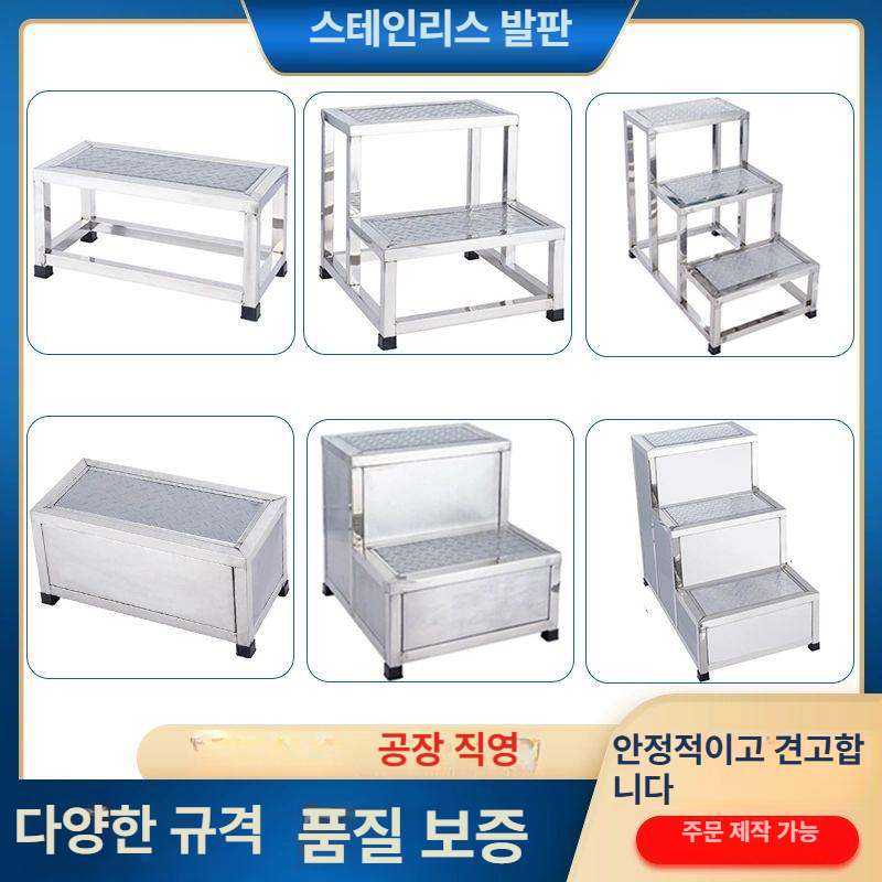 안전 계단 사다리 3단 접이식 광폭 알루미늄 튼튼한 휴대용 스텐 논슬립 간이 - 상세 이미지 5