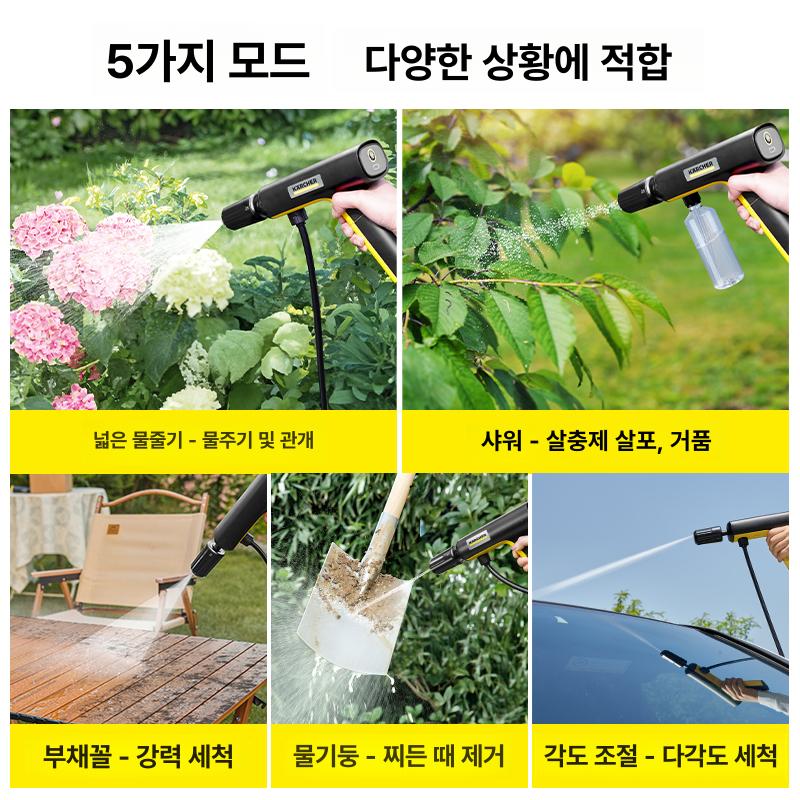 가정용 세척기 고압 무선 호환 세차용 고압세차기 세차 배관 고압분사기 무선고압세척기 청소 - 상세 이미지 3