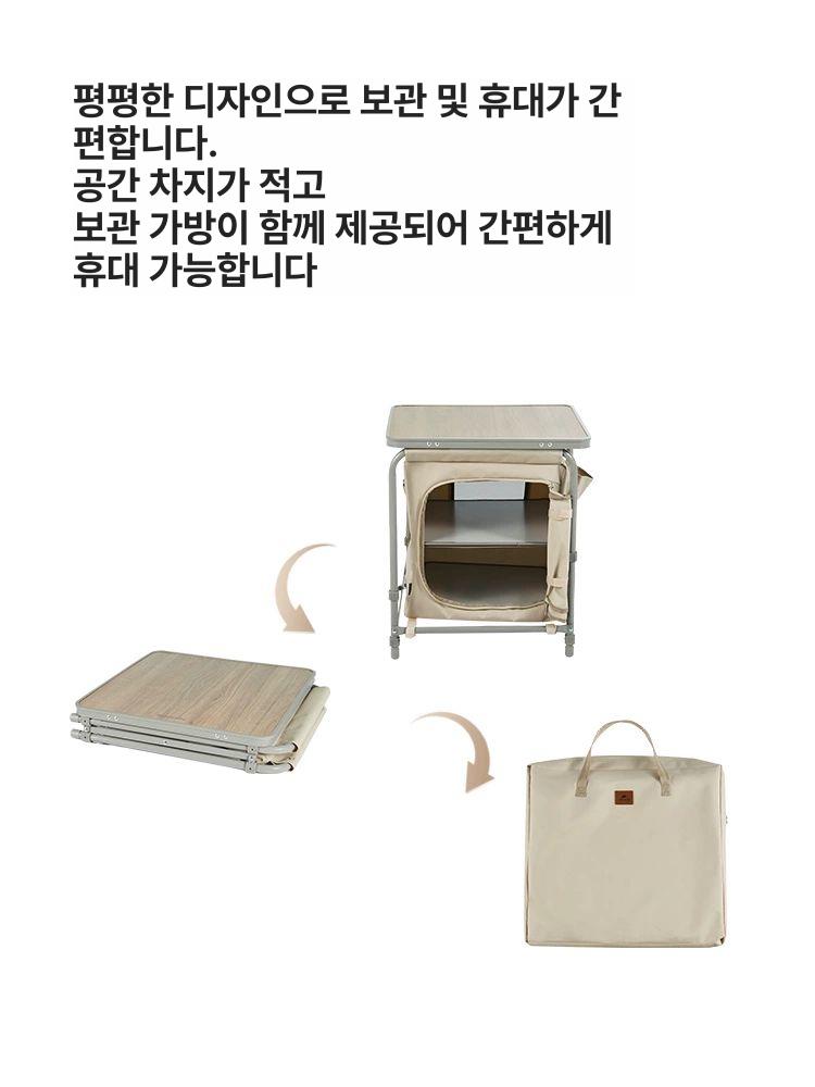 조리대 캠핑테이블 야외 피크닉 캠핑용 주방 식탁 보조 차박 간이 스탠드 바베큐 탁자 - 상세 이미지 4