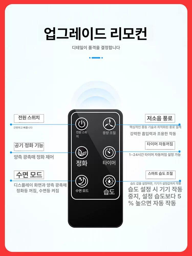가정용 화장실제습기 장마 드레스룸 원룸 결로 연속배수 컴프레셔 욕실용 인버터 - 상세 이미지 2