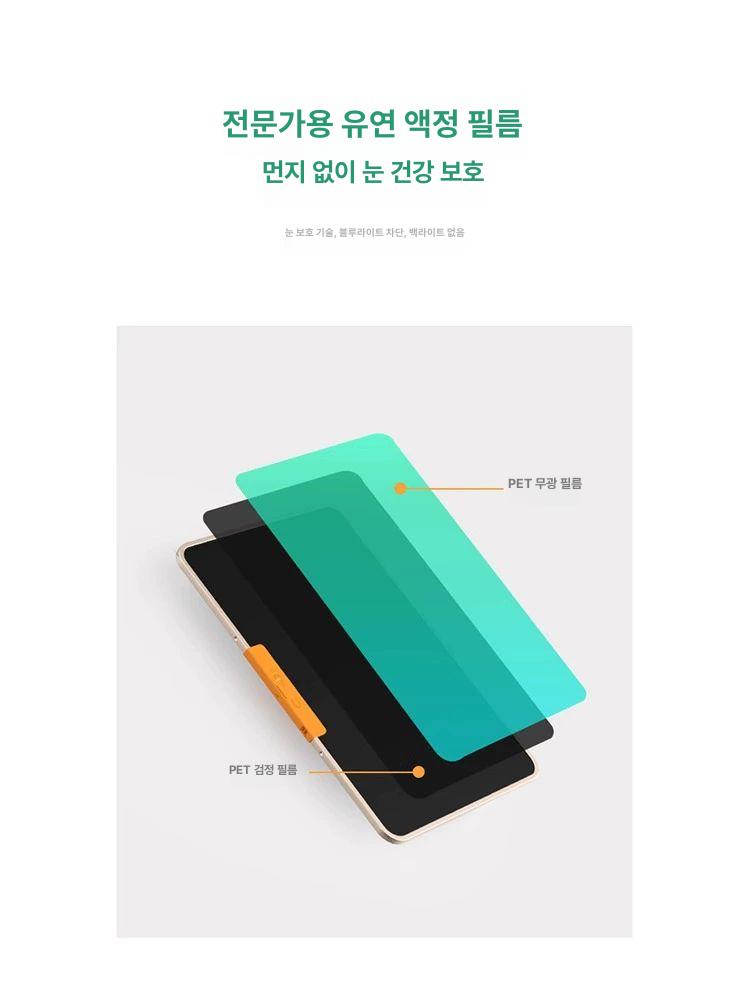 대형 LCD 전자칠판 사무실 액정 메모 손글씨판 강의 필기판 쓰기 회의 보드 스마트 - 상세 이미지 3