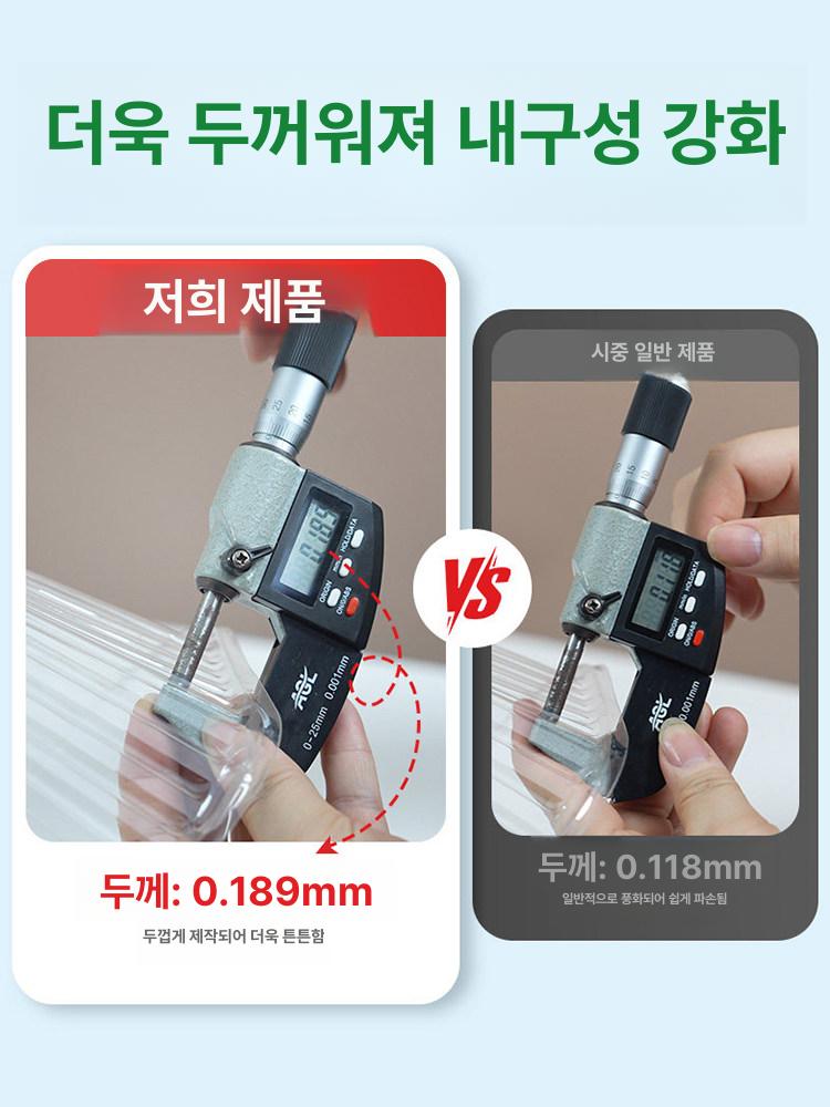 덮개 식물투명온실 사각 텃밭 뼈대 접지 못 원예 두꺼워진 비닐 농업용 농사용 지주대 - 상세 이미지 4
