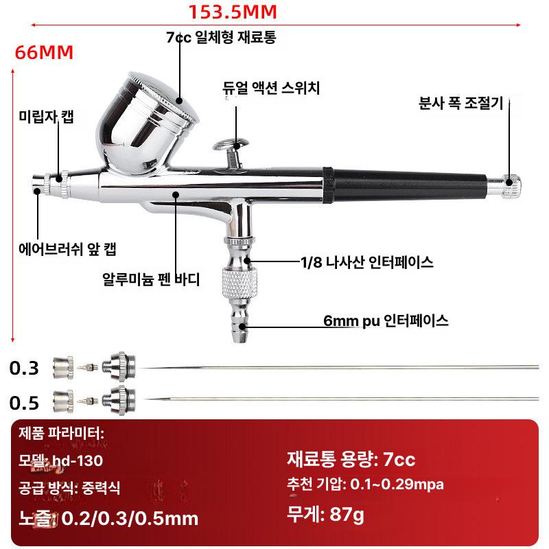 네일 에어브러시 충전식 미용 화이트 공예 메이크업 단일 아트 브러시 스프레이건 휴대용 - 상세 이미지 3