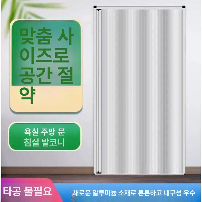 맞춤형 폴딩도어 이중 프레임 슬라이딩도어 미닫이문 현관 중문 칸막이 베란다 - 상세 이미지 3
