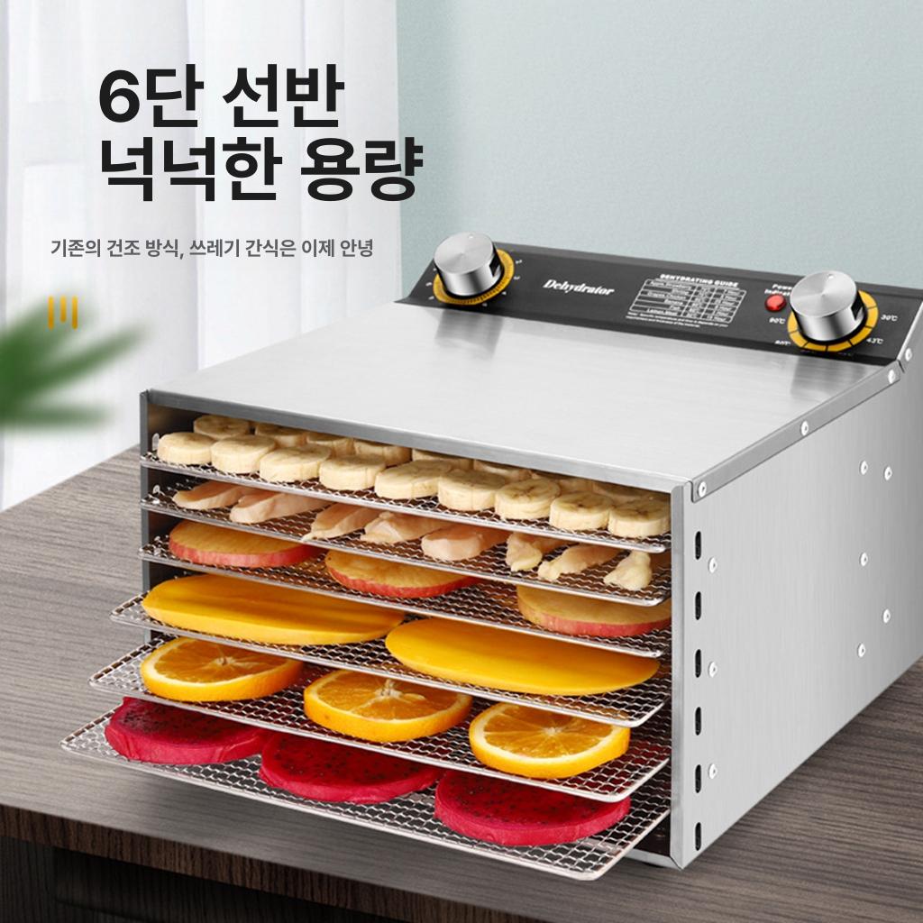 가정용 동결건조기계 저온 과일 미니 터치식 냉풍 건조 건조기 음식 프리즈온 말리기 - 상세 이미지 3