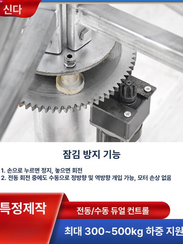 전기 자동회전판 대형 스튜디오 높이 원형 동영상 진열대 디스플레이 직경 거치대 - 상세 이미지 4