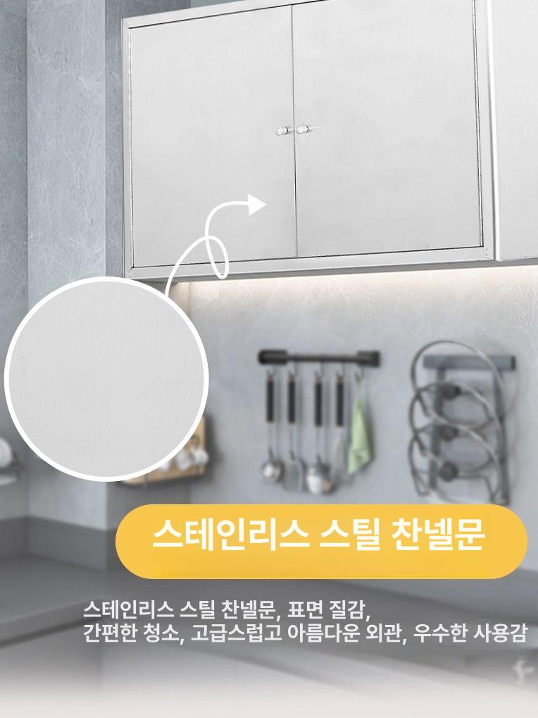 스테인레스 상부장 업소용 주방 조리대 정리대 수납 토핑 싱크대 스텐 냉장고 테이블 그릇 - 상세 이미지 4