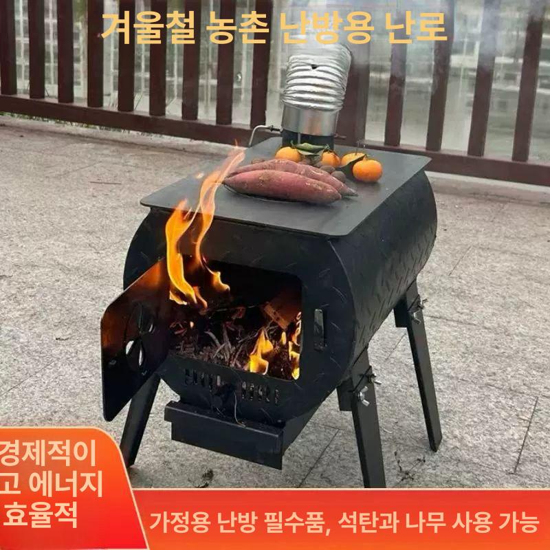 캠핑 주물난로 원형 화로대 대형 바비큐 그릴 주물 숯불 야외 불멍 모닥불 화롯대 농촌 숯 - 상세 이미지 2