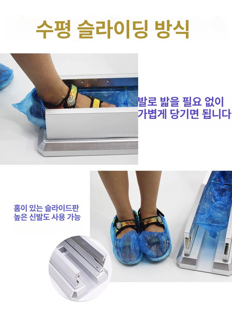 슈커버 덮개 방수 실내용 신발보호 장화 위생 부직포덧신 신발 오염방지 신발비닐 비올때신발 - 상세 이미지 5