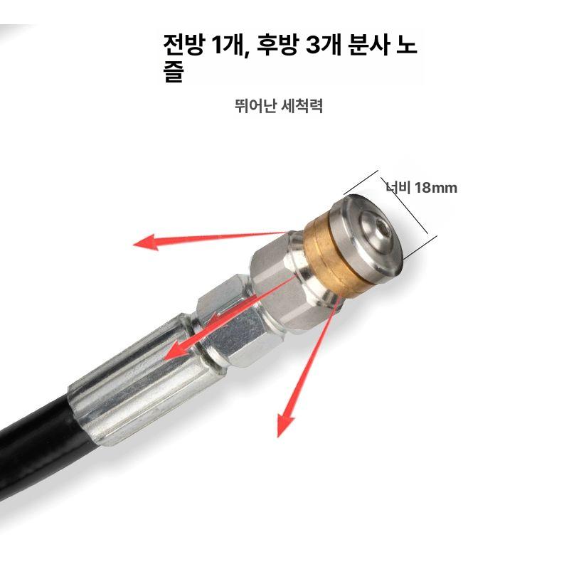 호스 파이프클리닝 고압용 하수구용 하수관 부속품 배수구 세척기 배관세척노즐 - 상세 이미지 3