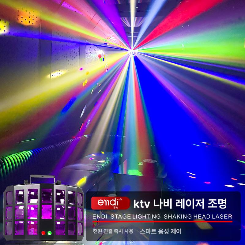 특수 클럽조명 파티룸 공연 디스코 싸이키 축제 컬러 행사용 빔무빙라이트 - 상세 이미지 3