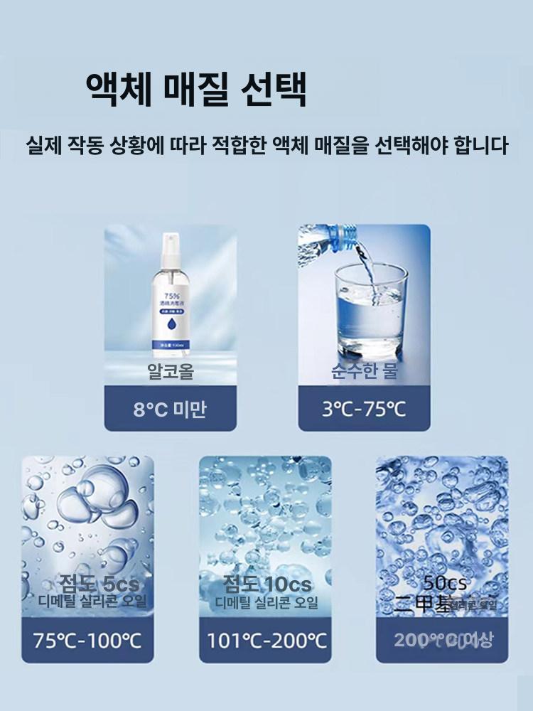 저온조 워터배스 항온조 냉각 랩 뚜껑 항온수조 실험용 범용 순환기 정밀 장비 연구용 - 상세 이미지 2
