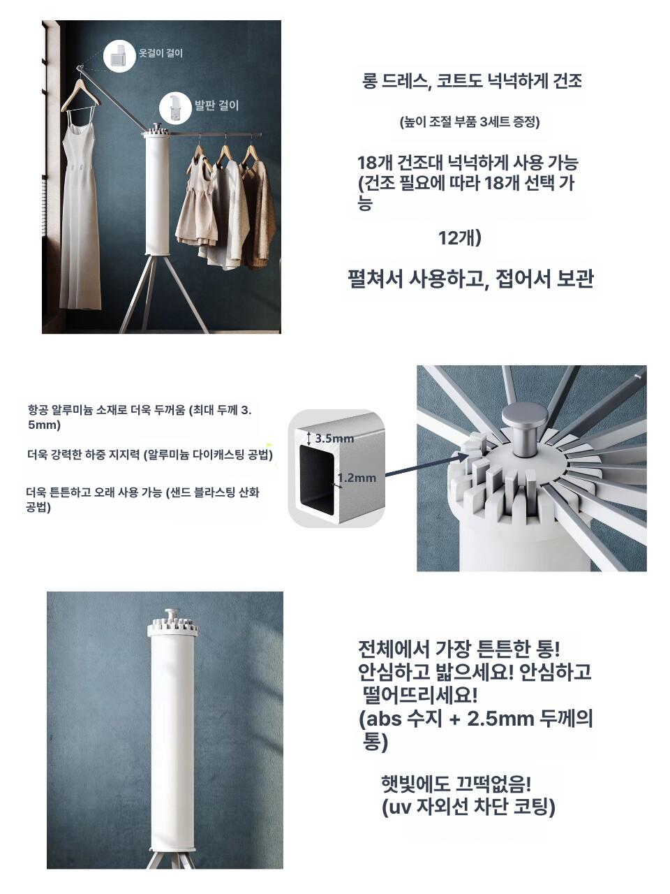 빨래걸이 접이식이불건조대 건조남 수건 확장형 원룸 빨랫대 튼튼한 공간활용 빨래대 - 상세 이미지 3