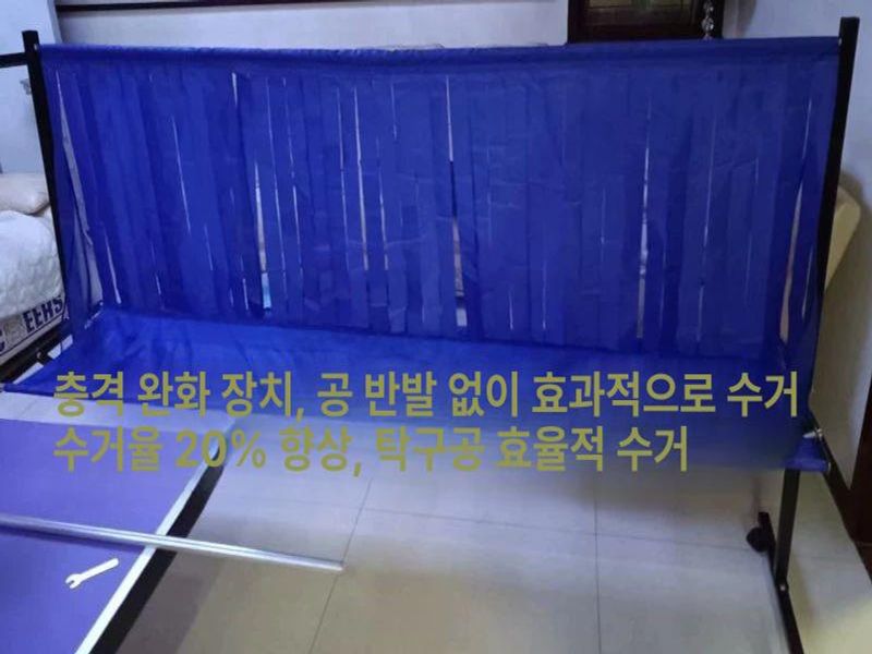 탁구 연습망 휴대용 이동식 탁구연습망 셀프 네트 연습용 캐치 볼 연습 탁구공 망 집구망 - 상세 이미지 5