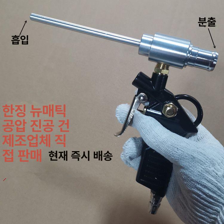 에어흡입기 청소기 초강력 휴대용 용품 차량용청소기 미니 헤드 청소 노브 브로워 먼지 - 상세 이미지 2