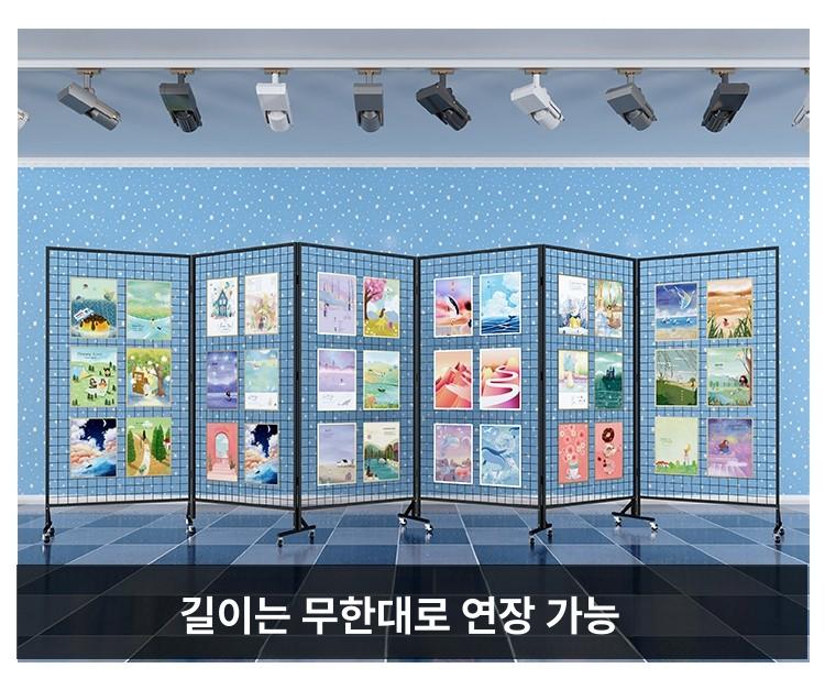 철망 파티션 철제 전시 미술 철재 매쉬 진열대 걸이 휀스망 칸막이 격자 가벽 메쉬망 - 상세 이미지 4