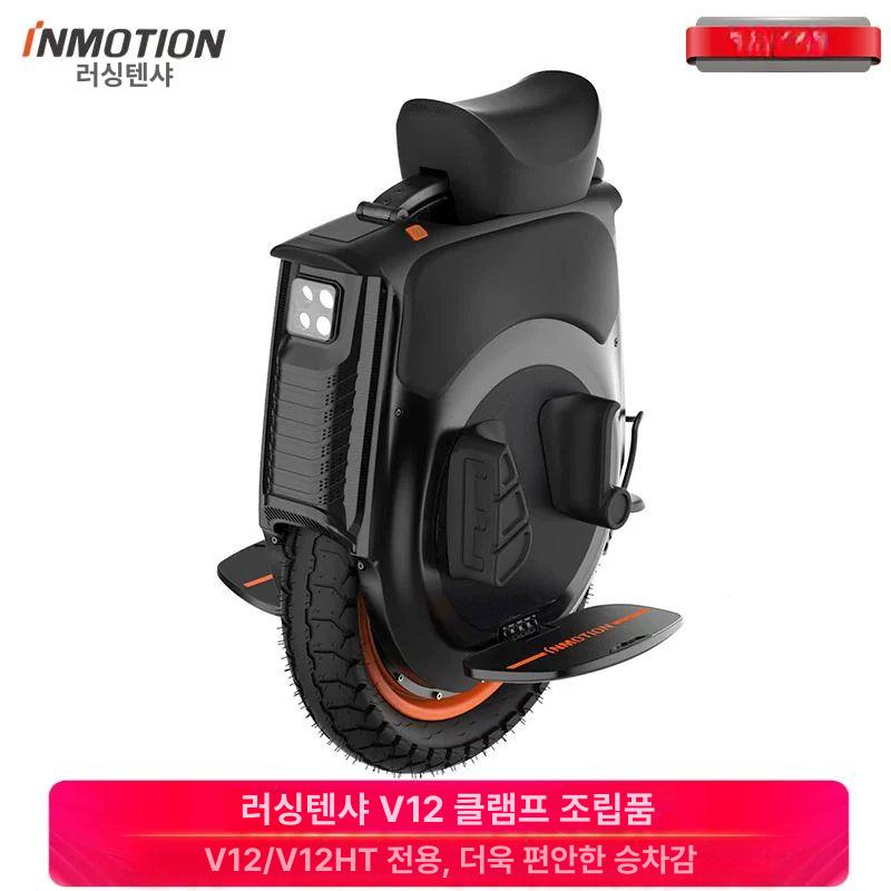 LED 외발전동휠 전기 조명 스폰지 보호다리패드 레그 밸런스 오프로드휠 - 상세 이미지 2