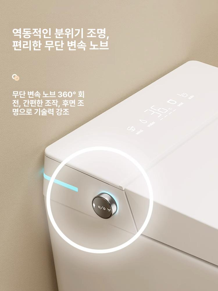 비데 양변기 스마트 기본형 화장실 절수형 올인원 전자동 가정용 일체형 제어 개폐 - 상세 이미지 3