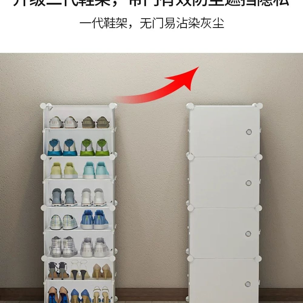 가정용 미니신발장 심플 현관신발장 틈새 수납장 모던한 아파트 실내 원룸 선반 - 상세 이미지 5