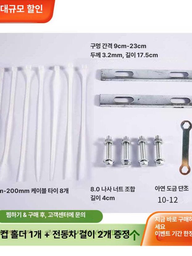 전기자전거 스쿠터 테일랙 오토바이 브라켓 배달통 고정 - 상세 이미지 4