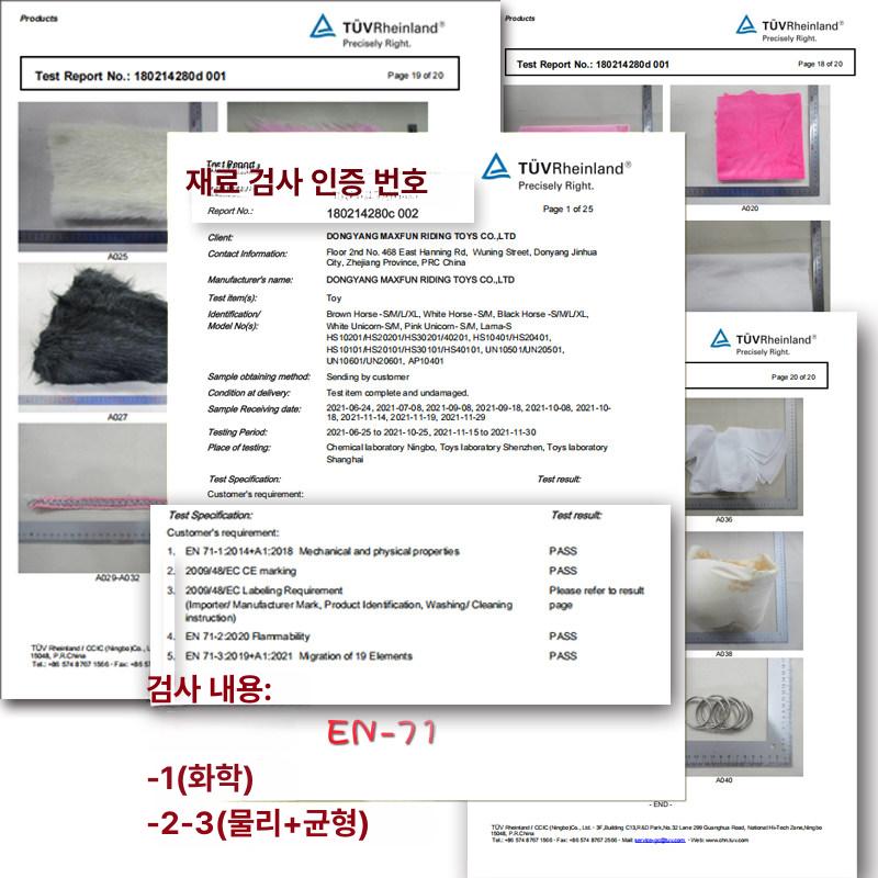포니 사이클 승마 장난감 흔들 목마 말타기 자전거 조랑말 - 상세 이미지 5
