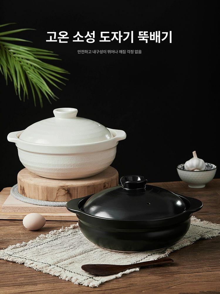 무균열 뚝배기 도나베 화이트 유약 요리 토기 전골용 찌개 돌솥 흙냄비 고온 직화 - 상세 이미지 4