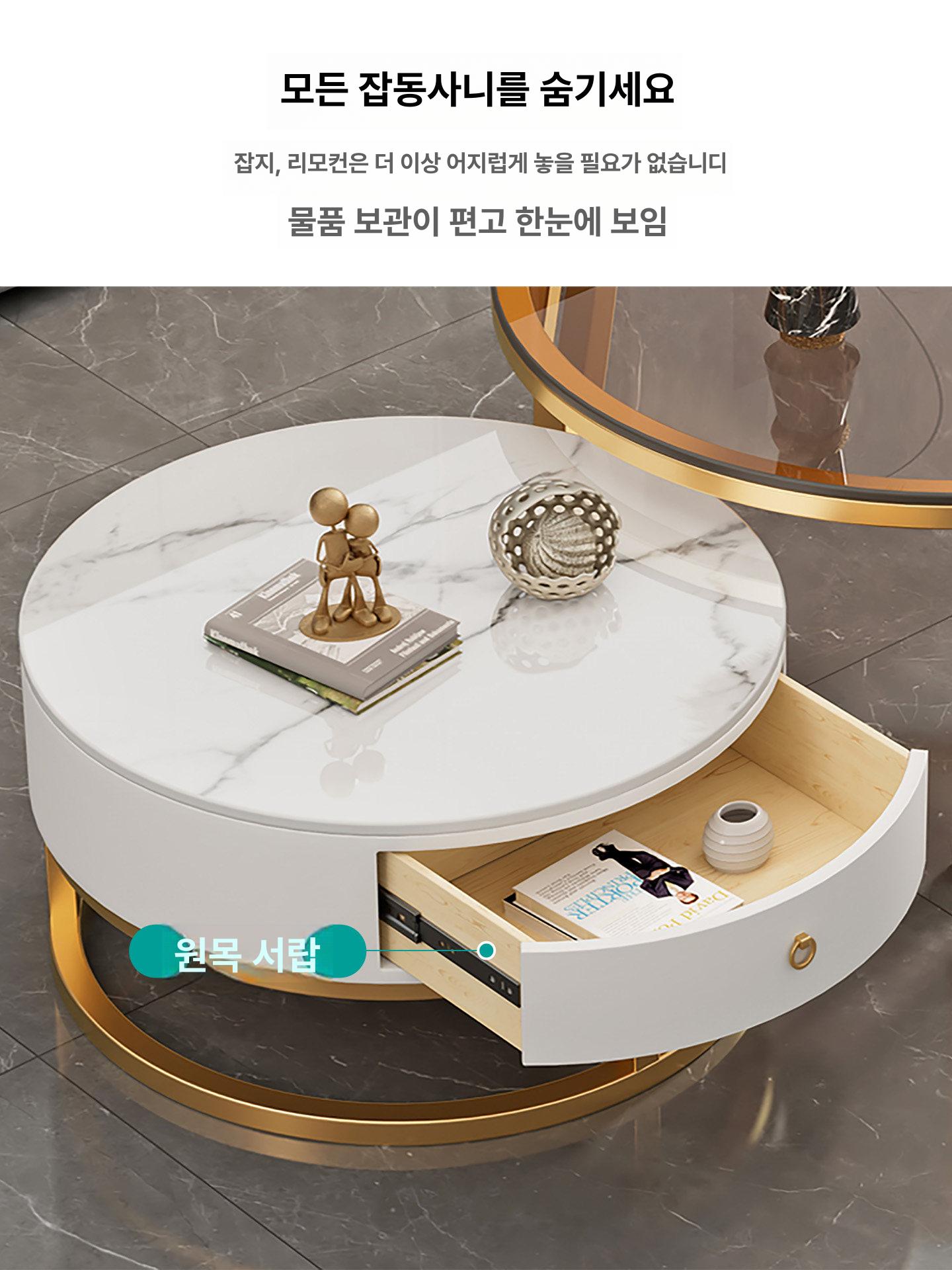원형 테이블 라운드 거실 디자인 유리 원형테이블 쇼파 소파 식탁 거실테이블 좌탁 - 상세 이미지 4