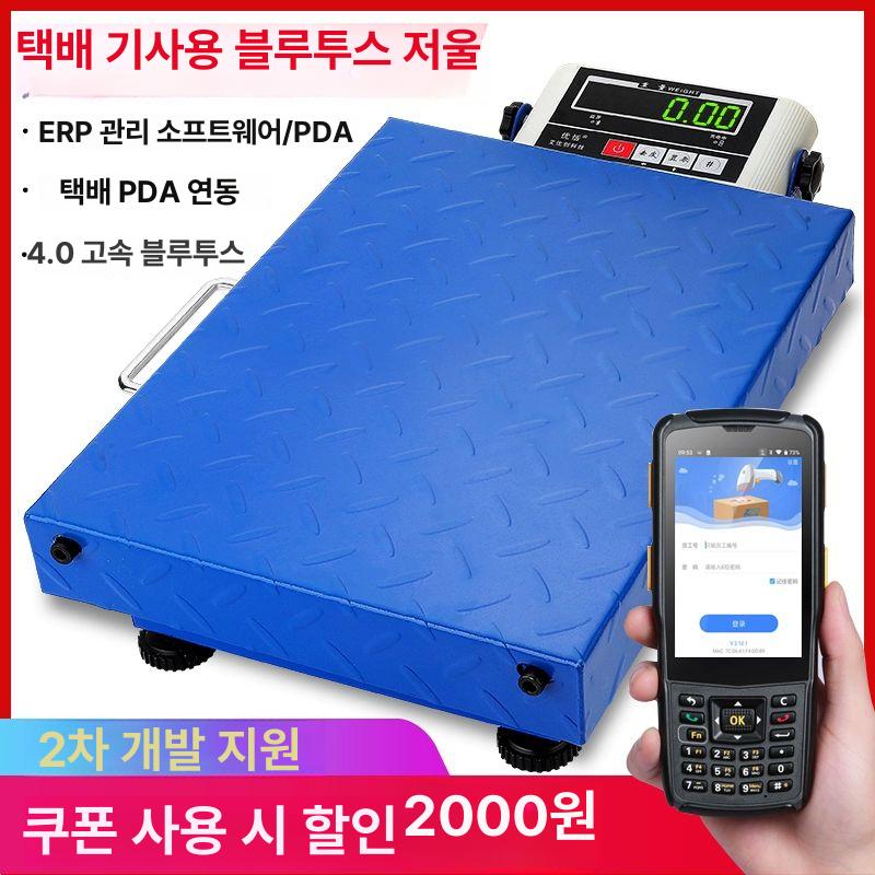 여행 가방 캐리어무게측정기 전자저울 손저울 계량기 수하물 짐 캐리어저울 손잡이 - 상세 이미지 4