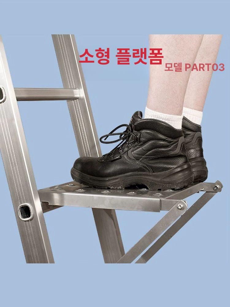 사다리작업대 사다리 연결발판 안전계단 시공작업 사다리 랙 - 상세 이미지 2