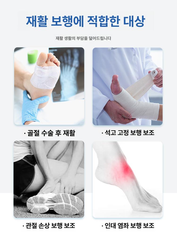 지지대 목발 핸즈프리 어르신 워커 할아버지 한발 발목 무릎 걷기 보폭 다리 염좌 걸음 - 상세 이미지 4
