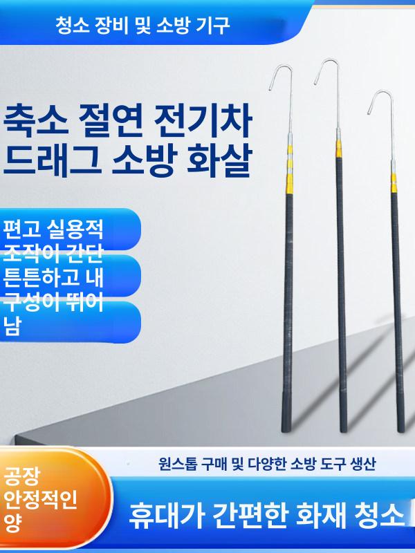 장대 낫 철거 벌집 과수원 접이식 고지 가지치기 강화 고지낫 두릅순 구간 과일 초경량 - 상세 이미지 2