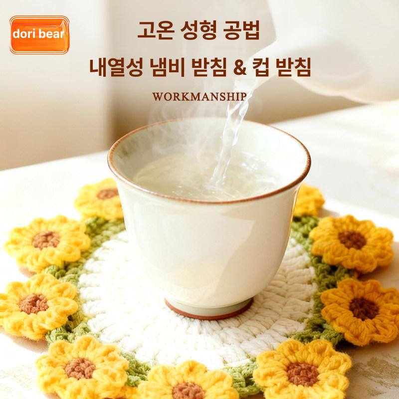 컵받침 티코스터 식탁 니트 수예 만들기 손뜨개 티매트 감성 원형 코바늘 레이스 - 상세 이미지 3