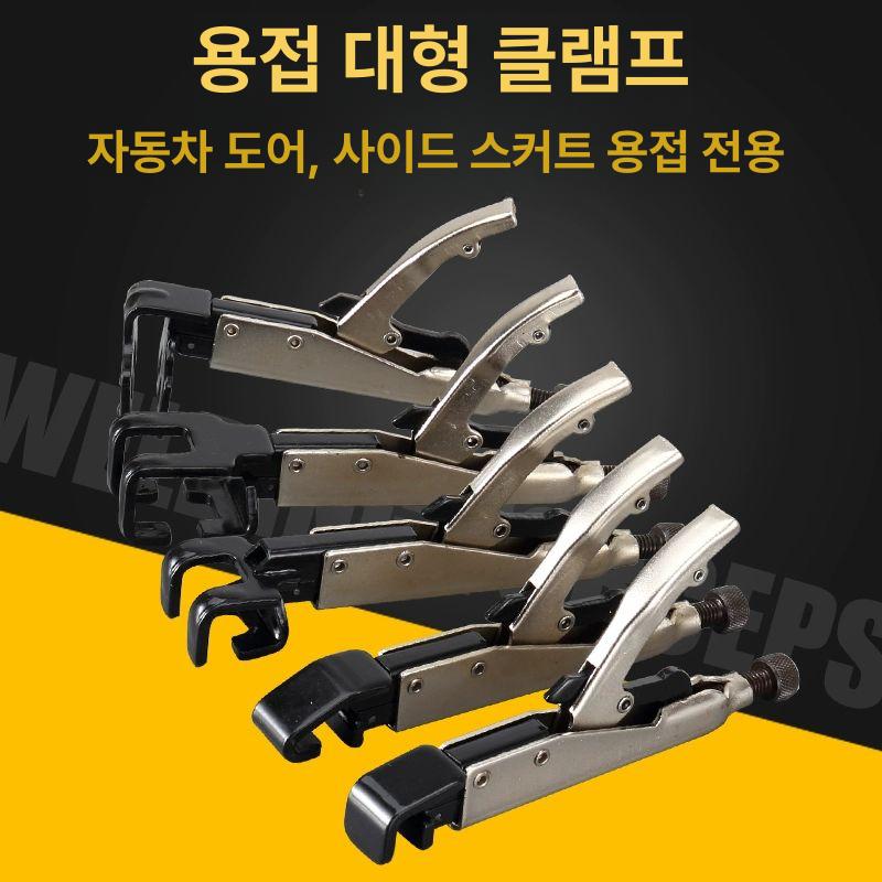 정밀 용접클램프 자동차 패스너 볼트 철판클립 와이어 - 상세 이미지 2