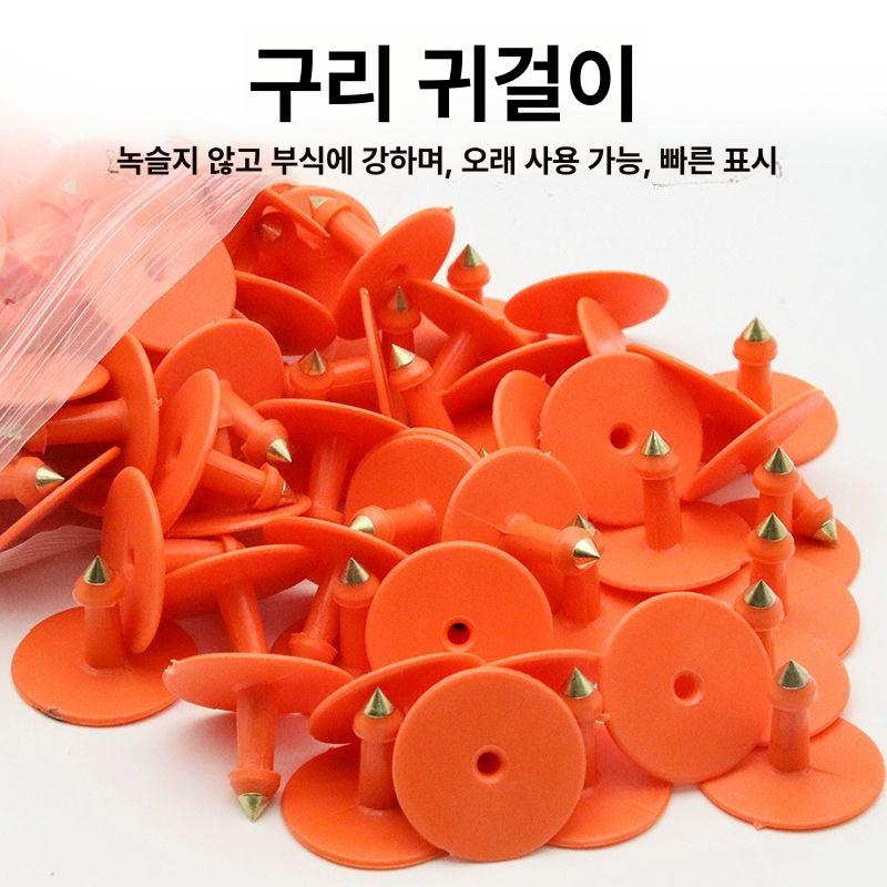 소 이표 식별 인식표 송아지 돼지용 귀뚫기 번호표 - 상세 이미지 5