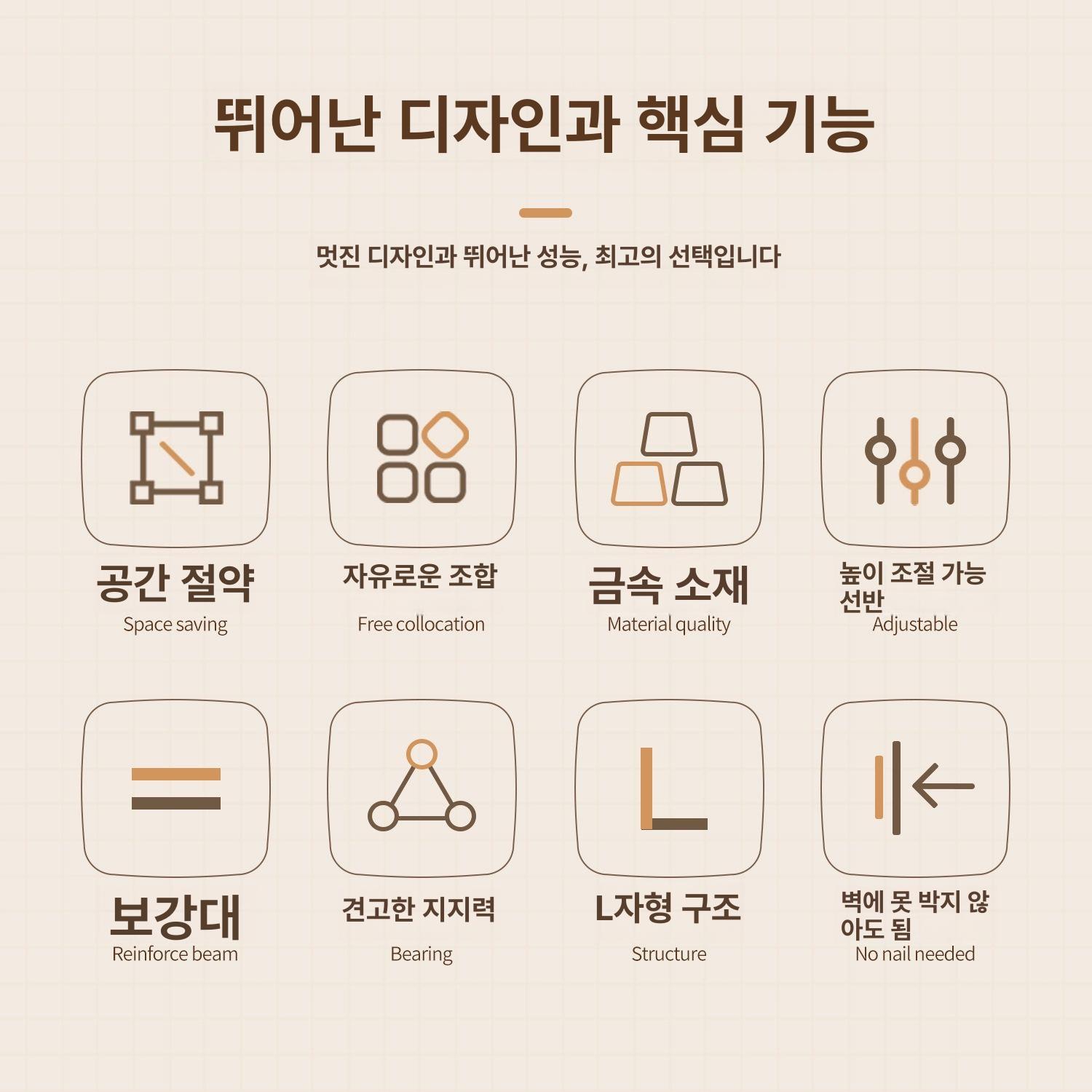 철제 책상 스탠드형 정리대 데스크선반 수납선반 선반장 조립 틈새 인테리어 프레임 - 상세 이미지 2