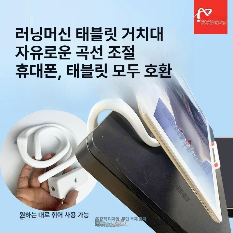 태블릿 거치대 클립형 대형 스탠드 지지대 휴대폰 받침대 클램프 매장용 - 상세 이미지 3