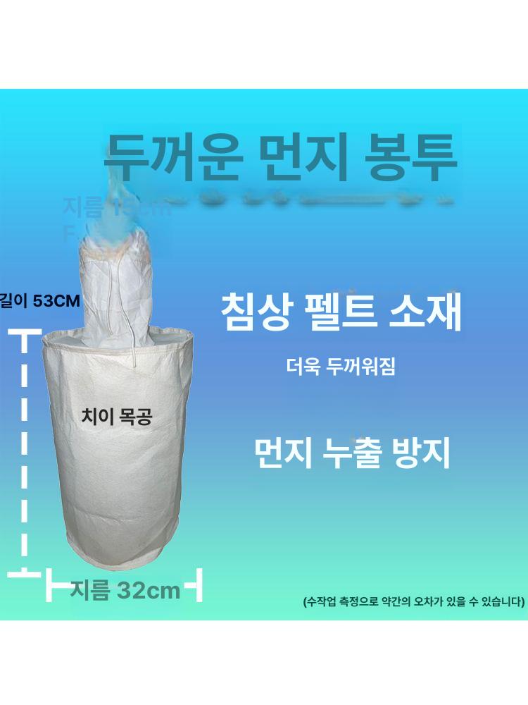 집진기 더스트백 먼지 필터 집진기필터 봉투 흡입기 필터백 흡입 주머니 차단 가방 천주머니 - 상세 이미지 2