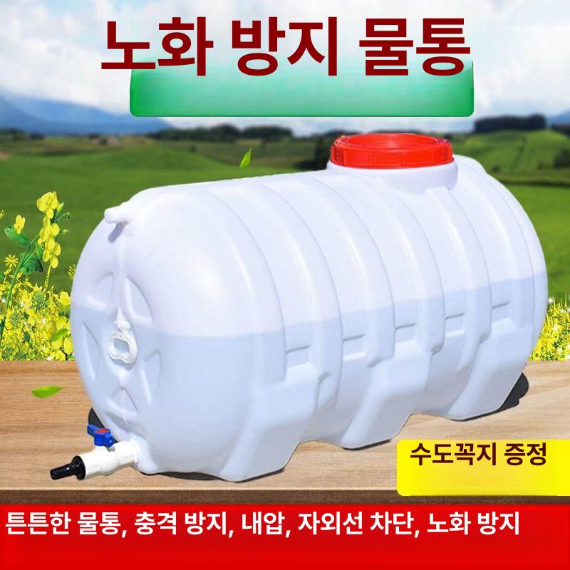 사각 물탱크 100L 물통 저수조 기름통 캠핑용 캠핑 배관 농업용물통 스텐 청수통 - 상세 이미지 4