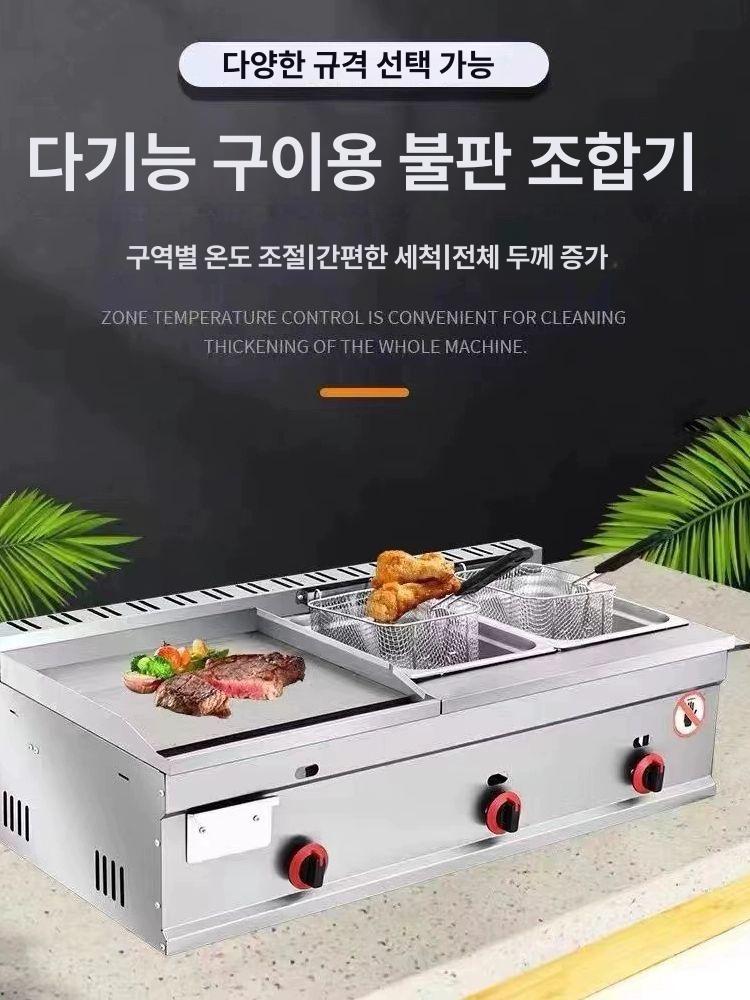 다용도 전기 철판 그릴 홈카페 파전 패티 햄버거 구이 토스트 볶음 조리 기계 - 상세 이미지 4